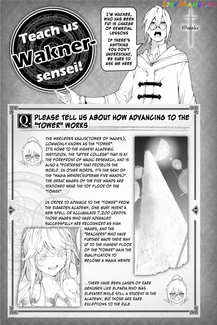 Wistoria: Wand and Sword Chapter 12 image 41_optimized